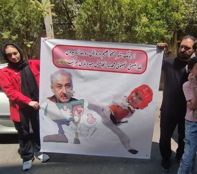 درویش
