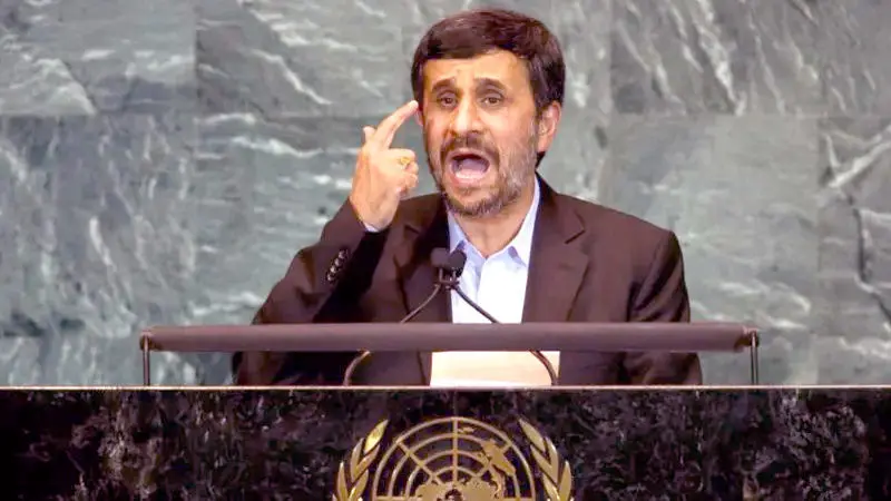 احمدی