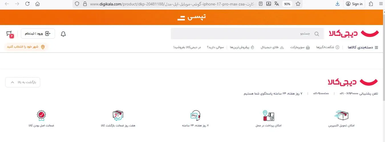 لللللللللللللللللللل