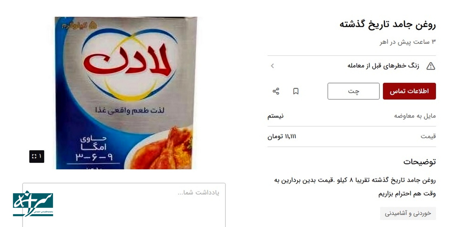 تاریخ۱