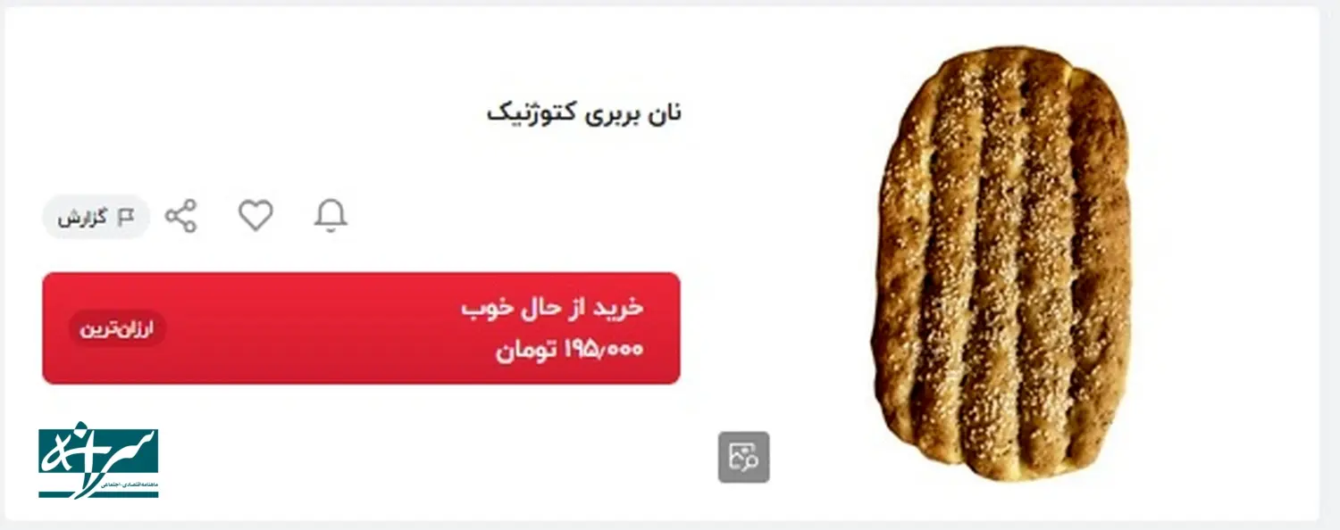 بربری۱