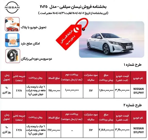 فروش