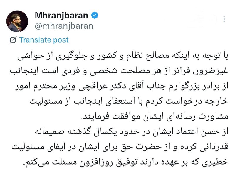 توییت