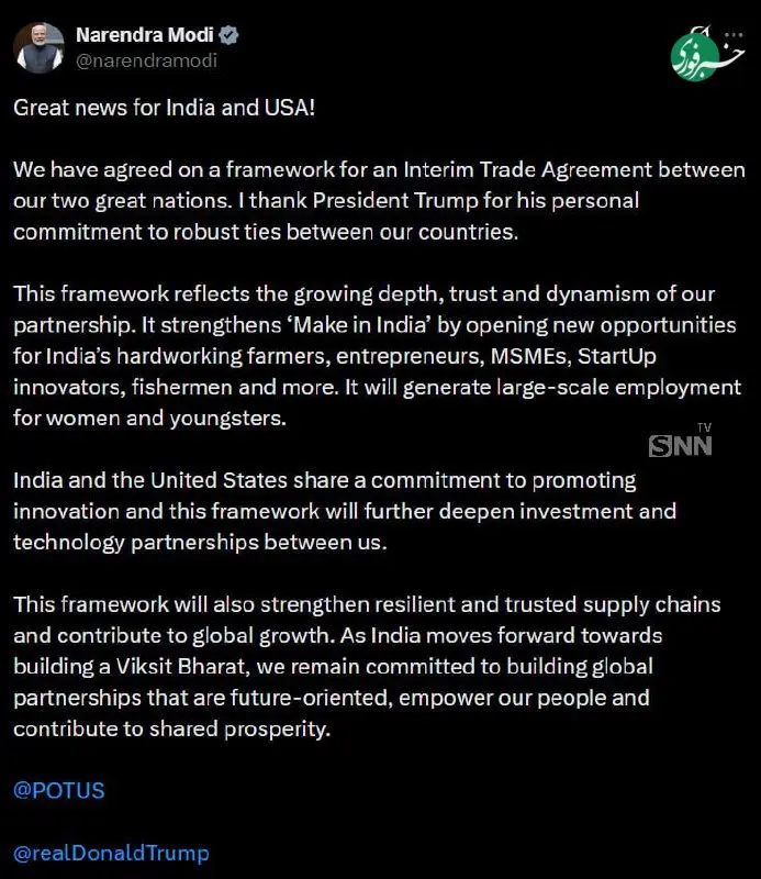 قیمت خودرو ۵ شهریور