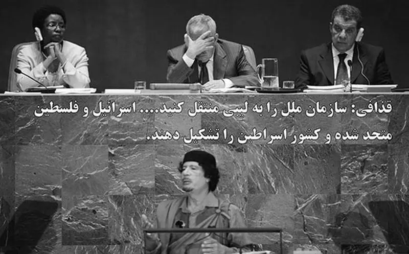 قذافی