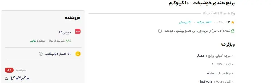 ییییییییییی