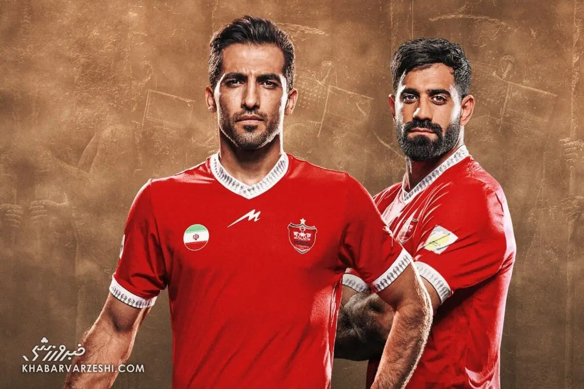 لباس پرسپولیس