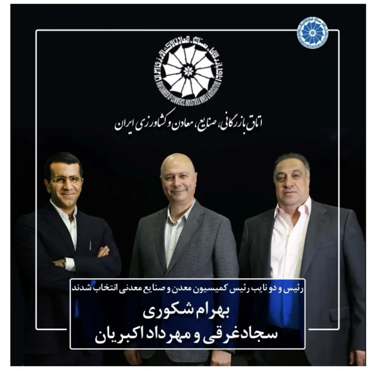 عکس متن