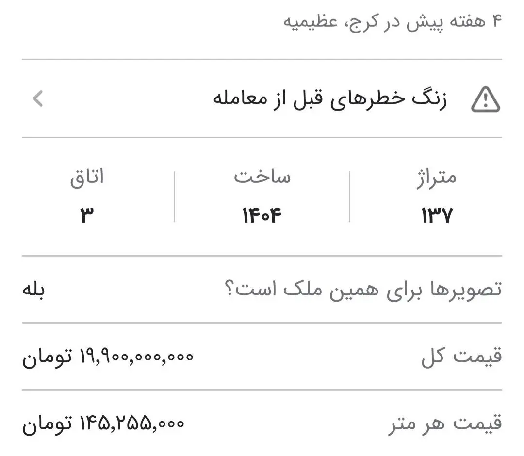 ۲۲