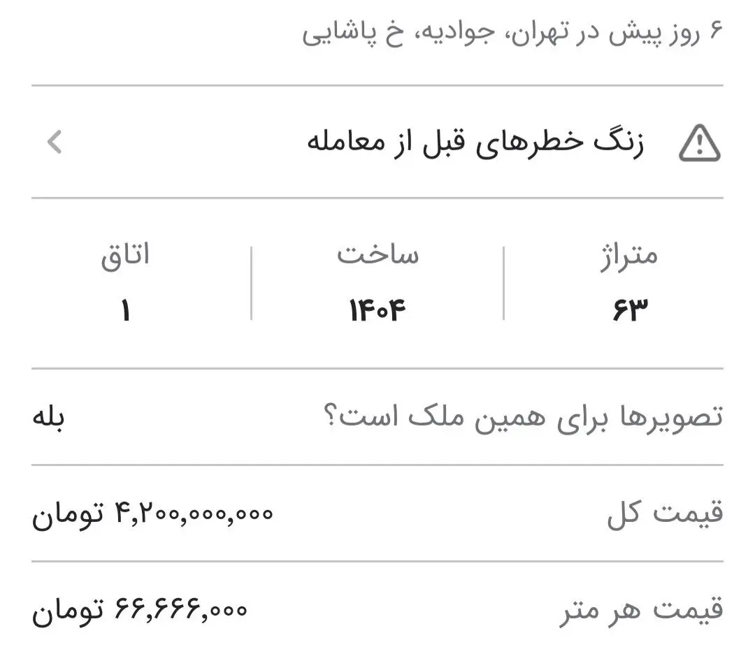 ۳
