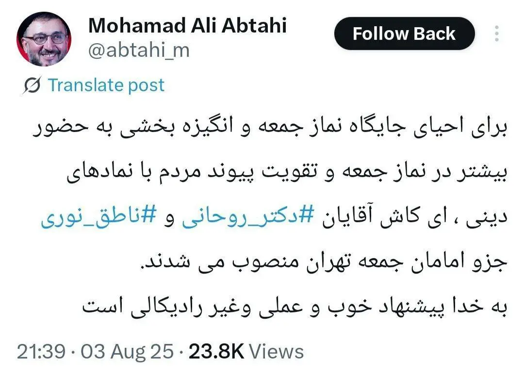 توییت