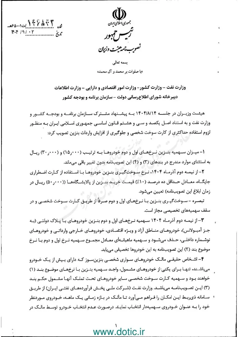 photo_2025-11-25_15-57-22 (2)