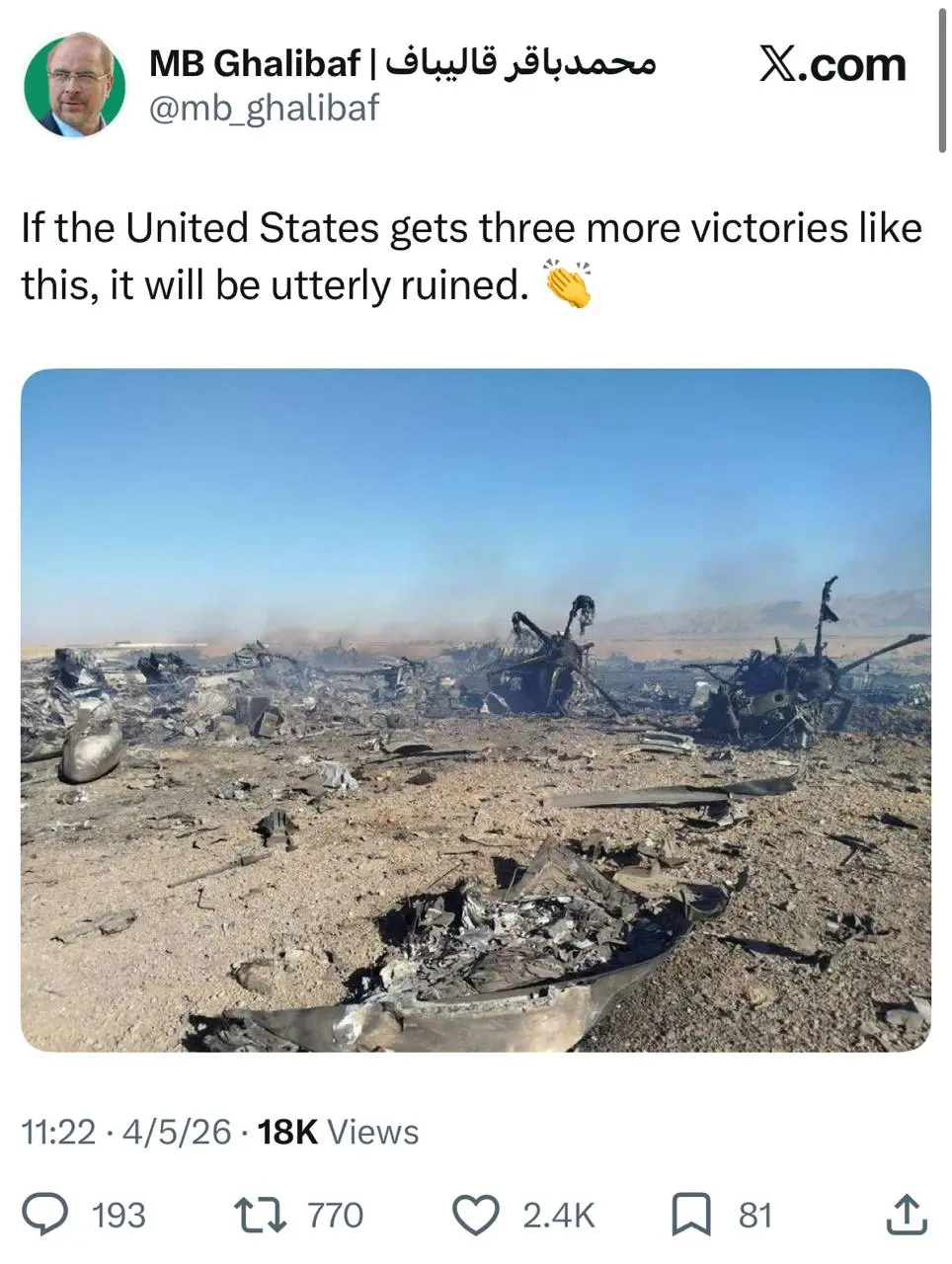 photo_2026-04-05_11-43-04