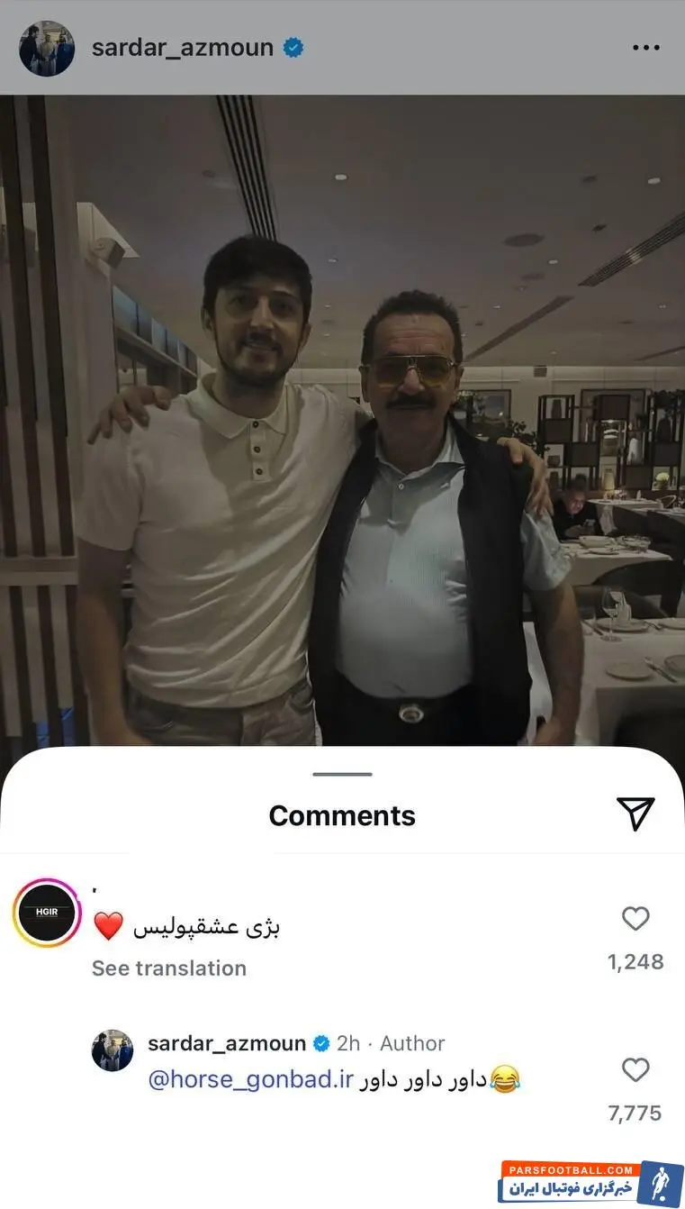 سردار