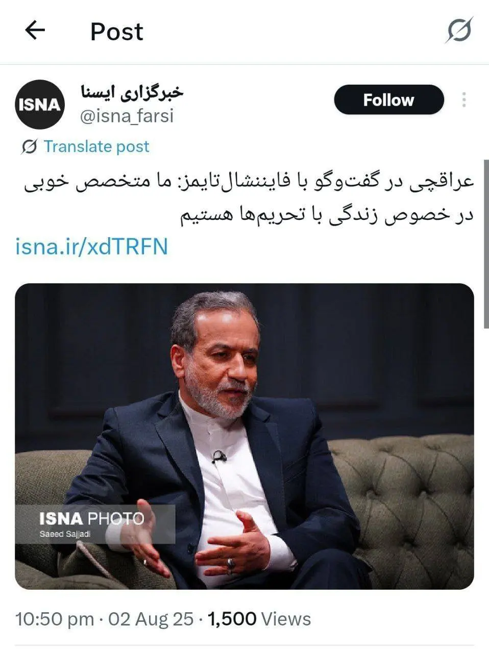 عراقچی
