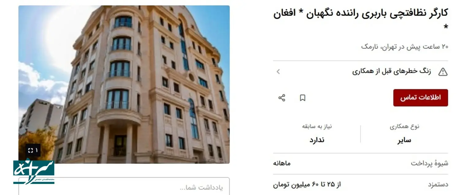 کارگر