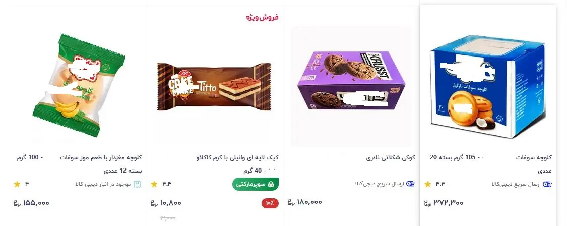 کیک