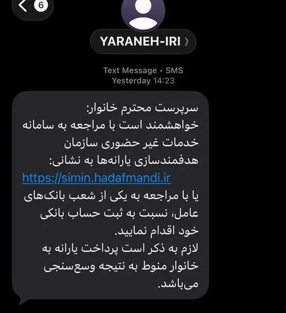 پایمک