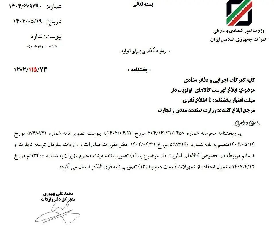 کالا