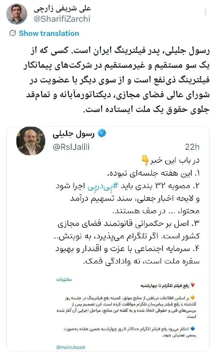 photo_2025-12-22_17-17-25