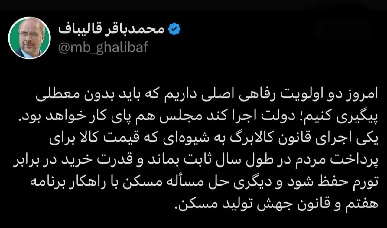 کالابرگ۲