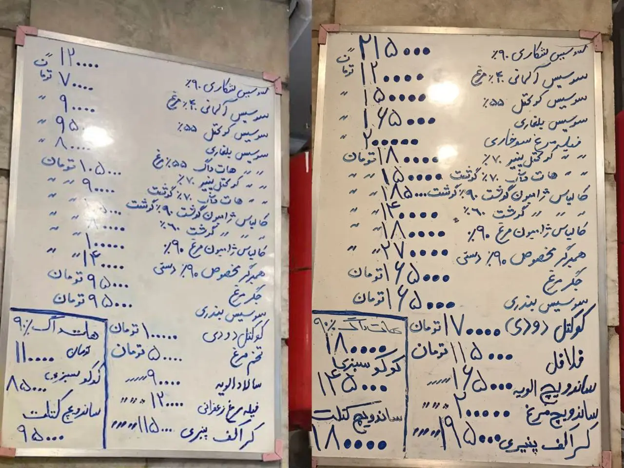 منو