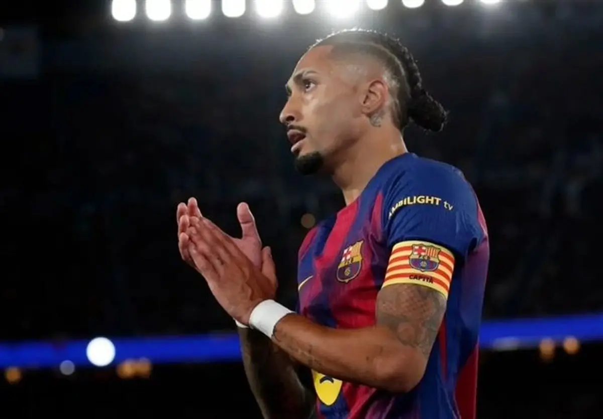 رافینیا: راز پیشرفت باورنکردنی ستاره بارسا فاش شد!