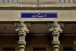 واکنش ایران به مسیر ترامپ!