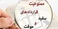 خزانه درمانی حقوق کارگران شرکتی: مُسکّن موقت یا فاجعه پنهان؟