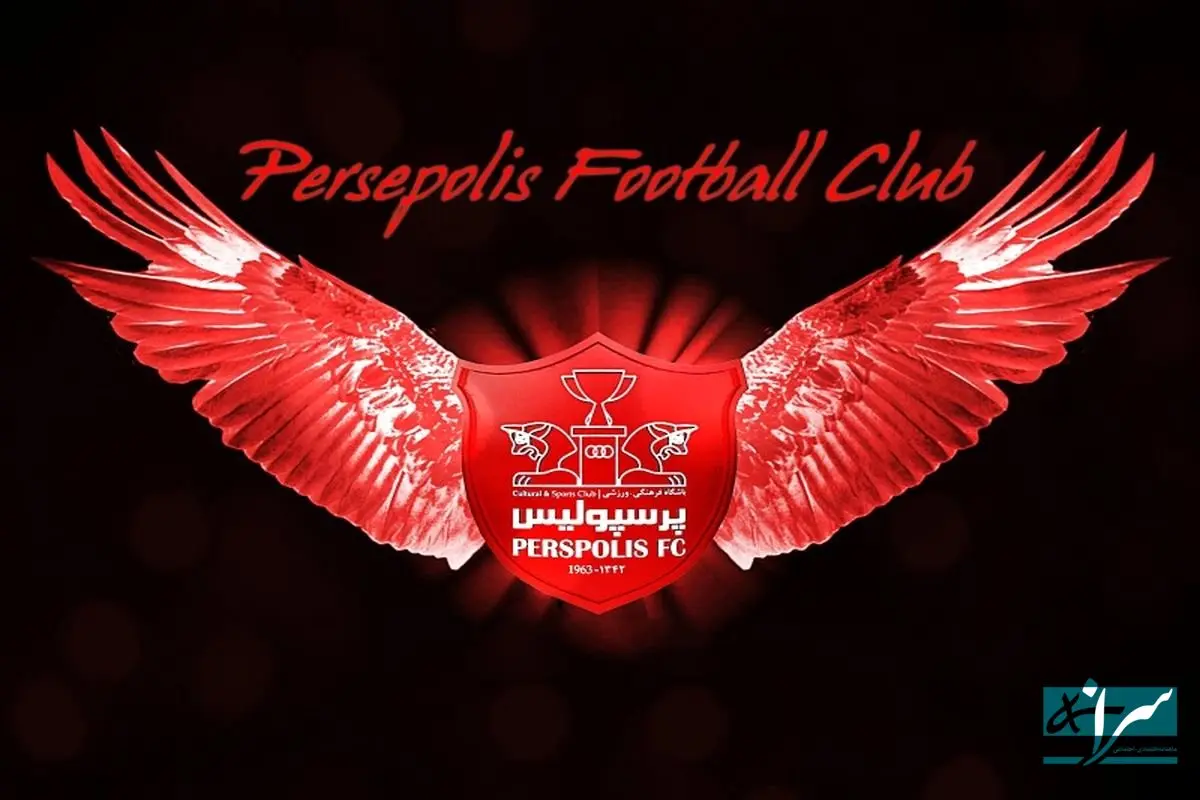 ۲ پرسپولیسی در آستانه جدایی