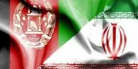 تکلیف ایران و افغانستان رسما روشن شد