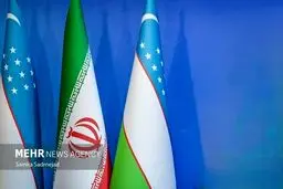 توافق‌نامه کلیدی ایران و ازبکستان در هاله‌ای از ابهام؛ سرنوشت تجارت ترجیحی در گرو چیست؟