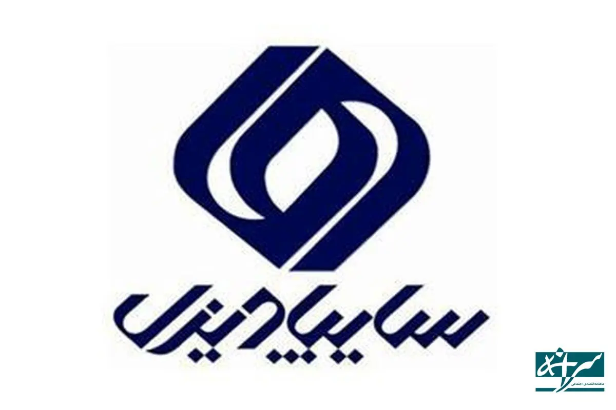 اعلام شرایط فروش محصولات سایپا دیزل - مهر ۱۴۰۴