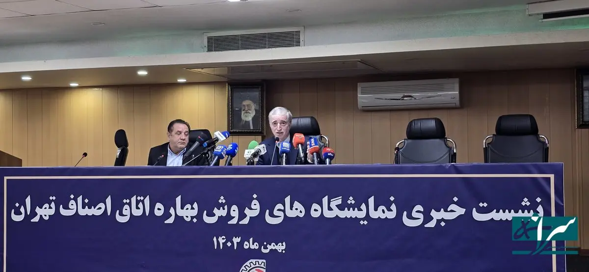 جزئیات مهم نمایشگاه بهاره رسما اعلام شد + تاریخ برگزاری