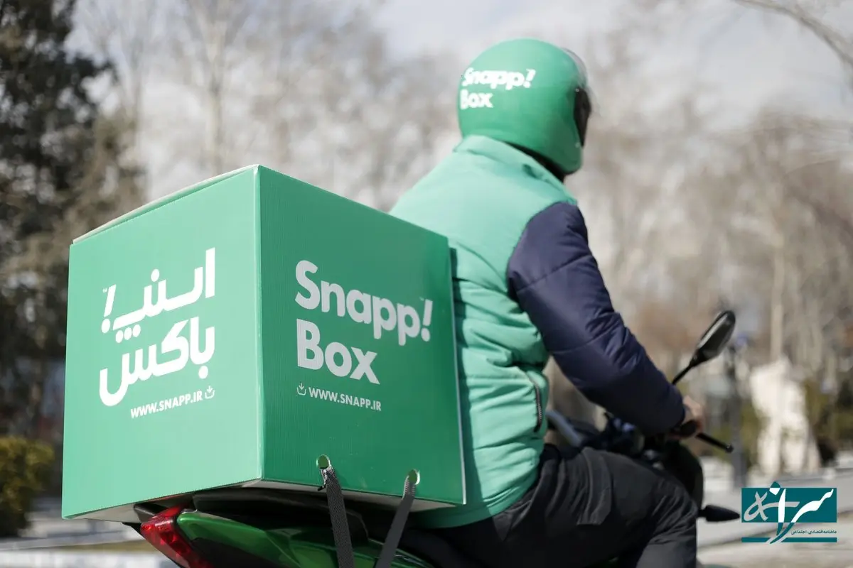 دردسر بزرگ پیک‌های اسنپ باکس برای مشتریان
