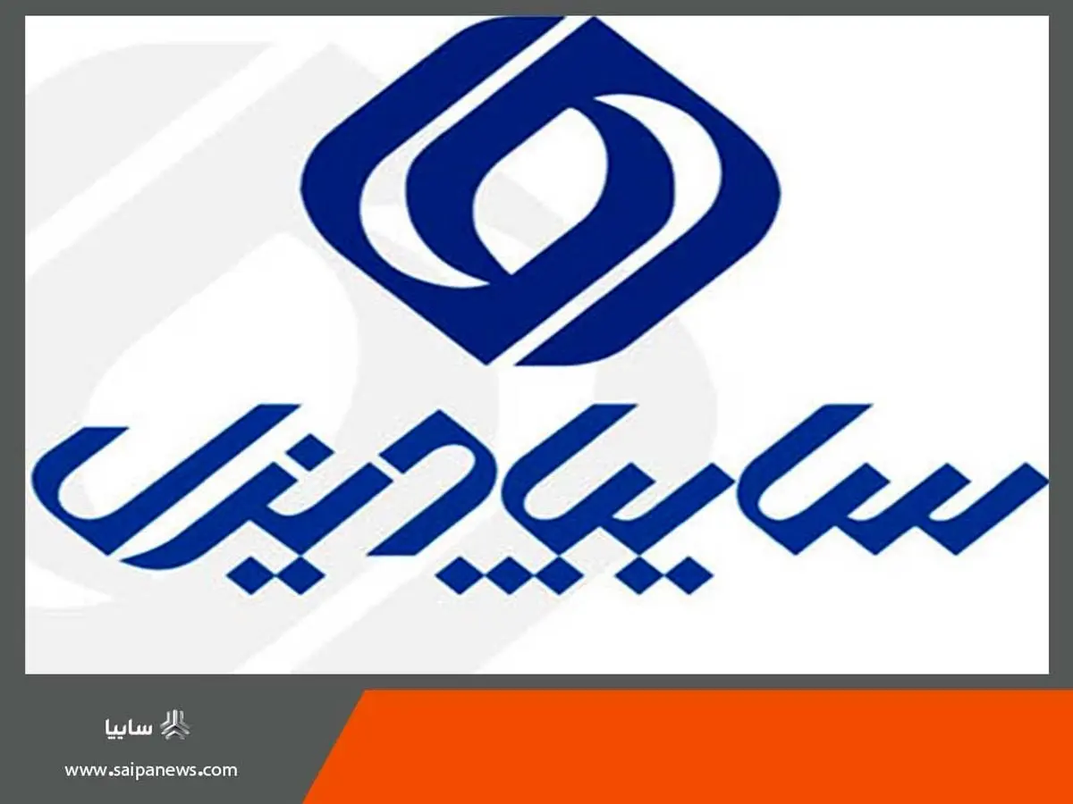 فروش جدید کامیونت های سایپا دیزل از دوشنبه - ۱۵ اردیبهشت ۱۴۰۴