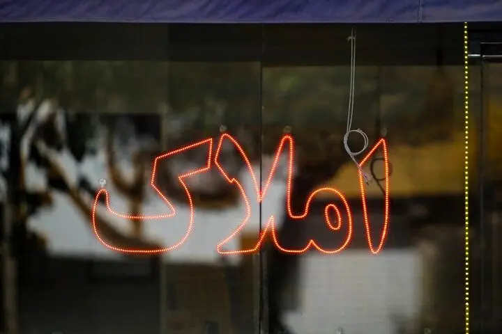 افشا شد: مصوبه جنجالی بانک مرکزی؛ بانک‌ها اموال میلیاردی خود را به حراج می‌گذارند؟