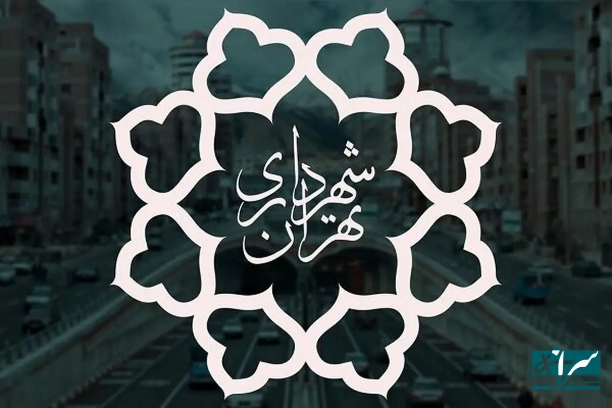 شهرداری فقط پول گرفتن را بلد است / آقای شهردار با بودجه چه کردی؟