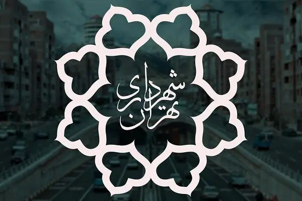 شهرداری فقط پول گرفتن را بلد است / آقای شهردار با بودجه چه کردی؟