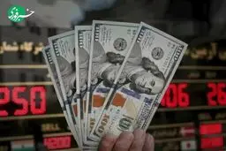 دلار منفجر شد! قیمت ارزها در ۸ آبان ۱۴۰۴ زیر و رو شد
