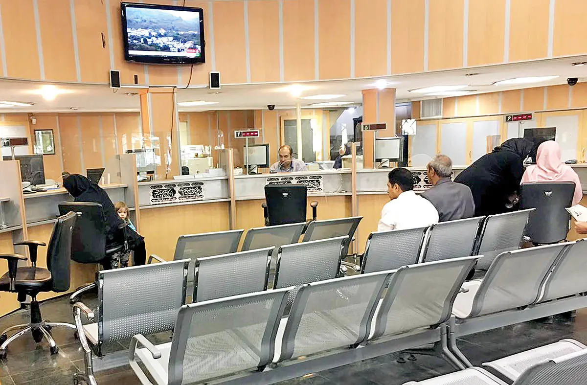 بانک‌ها فردا باز هستند؟ - ۸ آذر ۱۴۰۴