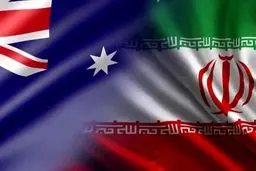خشم جهانی: پارلمان استرالیا سپاه را تروریست خواند؛ عواقب مهلک در راه است!