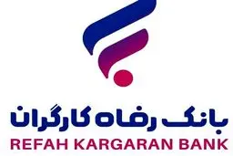 جنگ بانکی برای آیفونی‌ها: کدام همراه بانک تجارت، رفاه یا ملت پیروز می‌شود؟