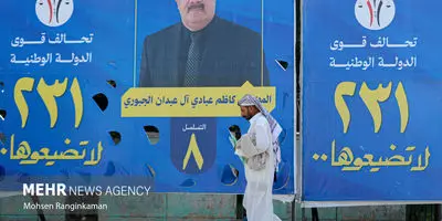 حشد شعبی چگونه بر نتایج انتخابات عراق مُهر تایید زد؟ 
