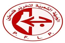 سالگرد شوم بالفور: جبهه خلق فلسطین طومار خیانت را باز کرد!