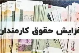 فاجعه بودجه: ۶۵ درصد پول کشور صرف حقوق، مستمری و اوراق شد!