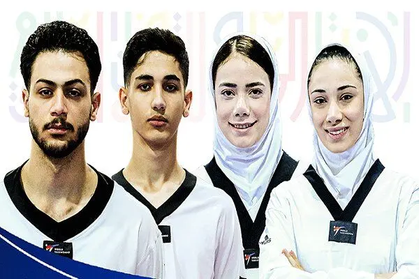 قرعه مرگبار؛ چهار تکواندوکار ایران در روز اول در دام طوفان رقابت‌ها افتادند!