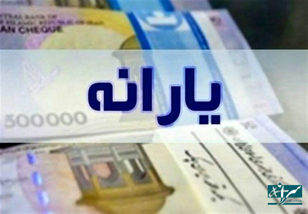 ماجرای حذف یارانه پردرآمدها بیخ پیدا کرد!