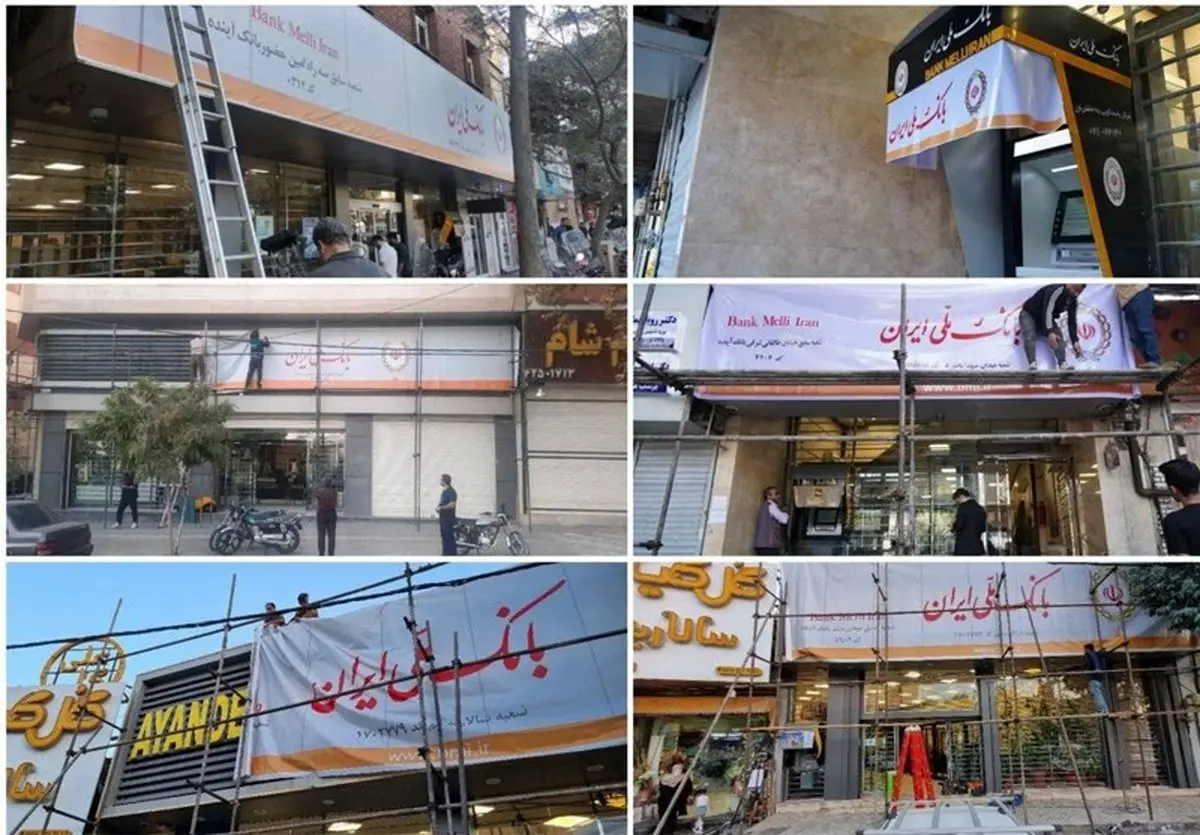 پشت پرده "کربن" بانک آینده: هشدار عضو اتاق بازرگانی از "پول‌پاشی" ویرانگر!