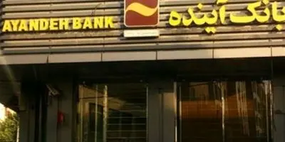 ایران‌مال در چنگال قرارداد 20 ساله؛ افشای پشت پرده انتقال صوری برای فرار از قانون!